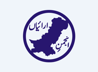Anjuman-e-Araian-Sindh Pakistan