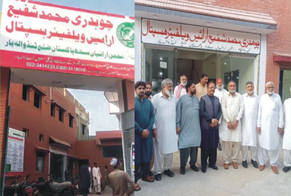 Hospitals-and-Dispensaries